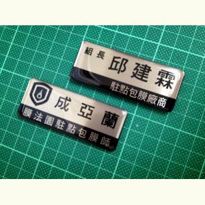 3C包膜-魔法園